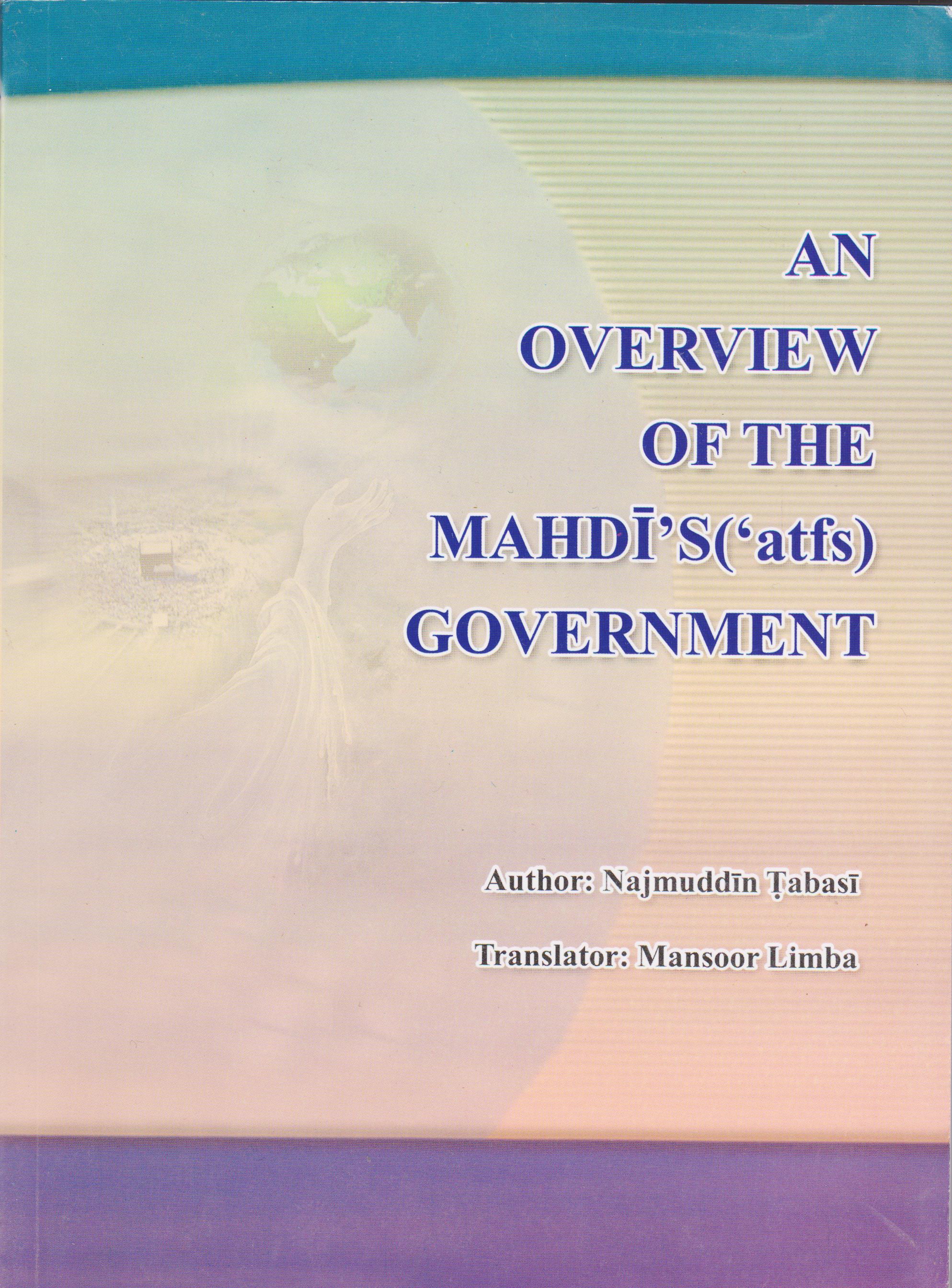 An Overview of the Mahdi`s[atfs] Government